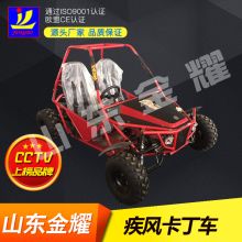 探索速度與激情 寧波凱琪運動車制造廠引領全地形車與卡丁車新潮流